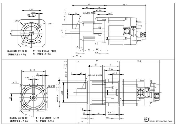 減速機の Apex Dynamics JAPAN|機種選定ガイド